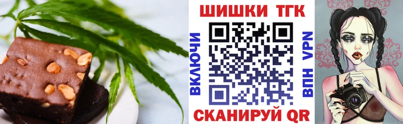 Canna-Cookies конопля  Вязники 