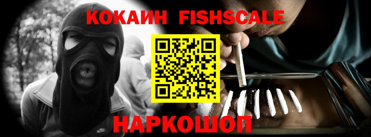 Кокаин 97% Вязники