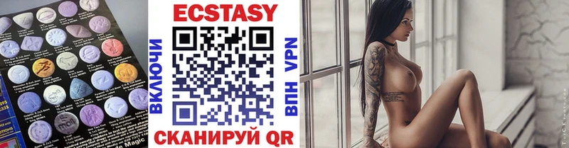 Ecstasy XTC  darknet клад  Вязники 
