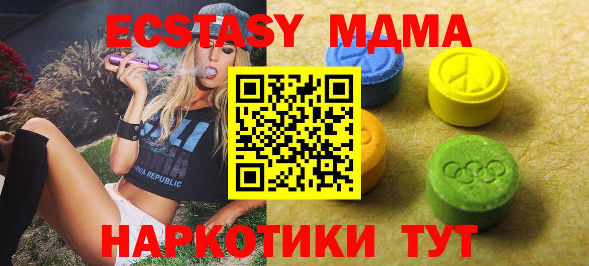 Ecstasy Philipp Plein Вязники