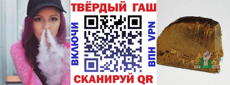 хочу   Вязники  Гашиш 40% ТГК 