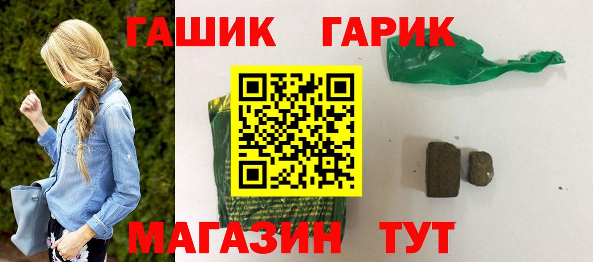 Гашиш Premium  ГАШИШ  Вязники  Вход с VPN 