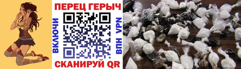 ГЕРОИН VHQ  закладки  Вязники 
