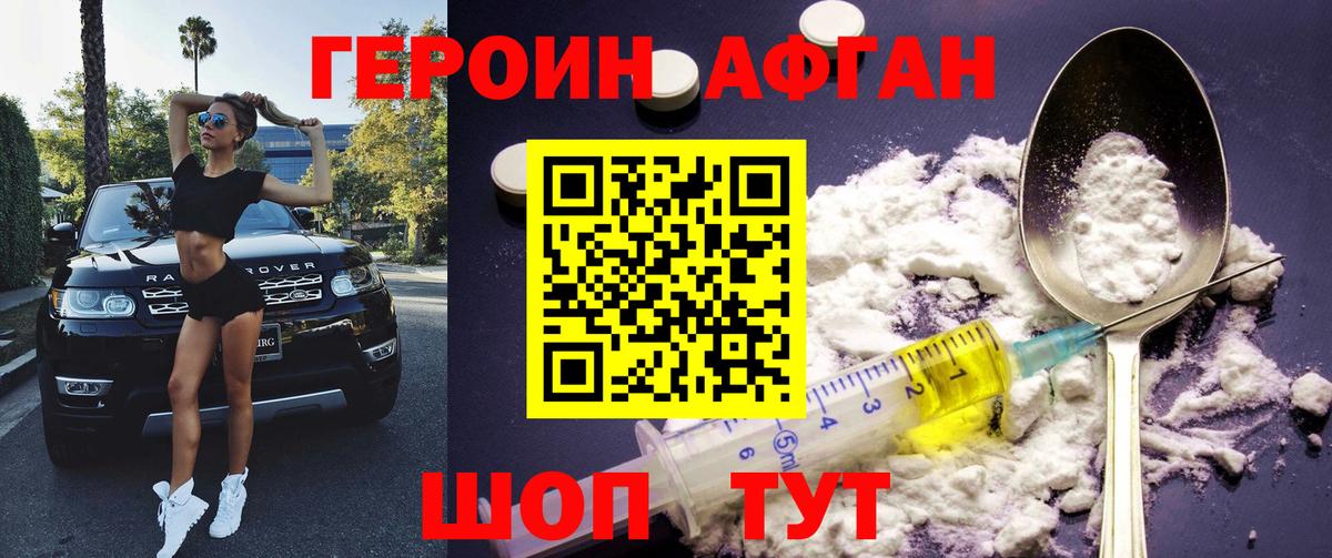 Вязники  ГЕРОИН гречка  ГЕРОИН  Вход с VPN 