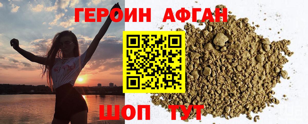 Кокаин  Амфетамин   Вязники  Меф кристаллы  Наркошоп  Гашиш  Вход с VPN 