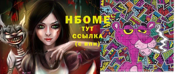 гашишное масло Белокуриха
