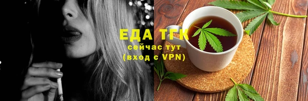 ПСИЛОЦИБИНОВЫЕ ГРИБЫ Беломорск