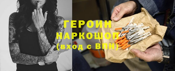 гашишное масло Белокуриха