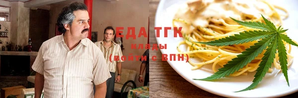 марки lsd Балабаново