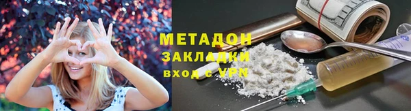 гашишное масло Белокуриха