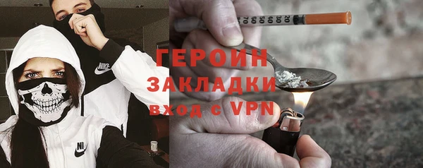 гашишное масло Белокуриха