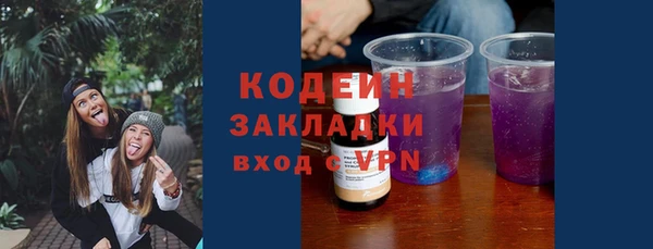 гашишное масло Белокуриха