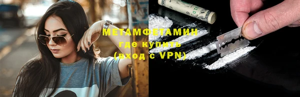 гашишное масло Белокуриха