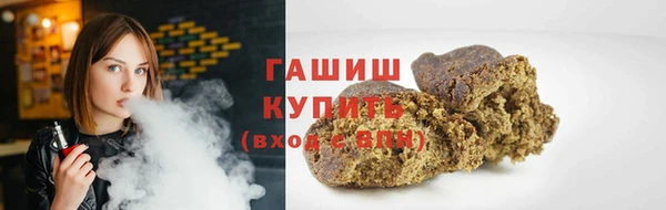 гашишное масло Белокуриха