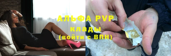 гидропоника Балахна