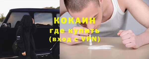 гашишное масло Белокуриха