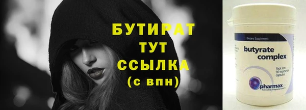 ПСИЛОЦИБИНОВЫЕ ГРИБЫ Беломорск