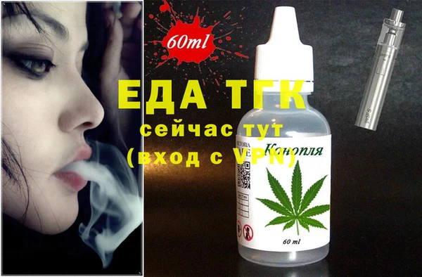 гашишное масло Белокуриха