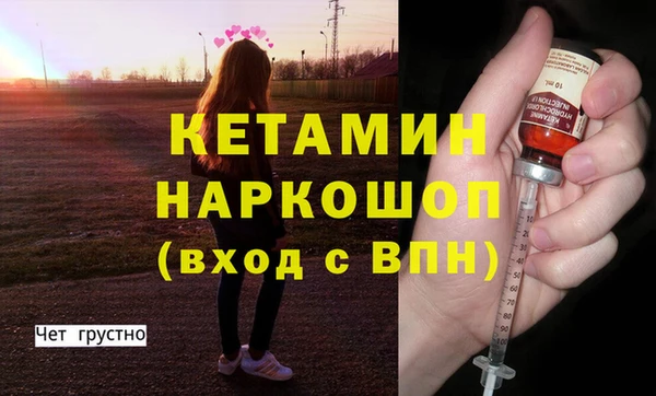 гашишное масло Белокуриха