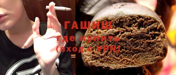 ПСИЛОЦИБИНОВЫЕ ГРИБЫ Беломорск