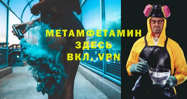 гашишное масло Белокуриха