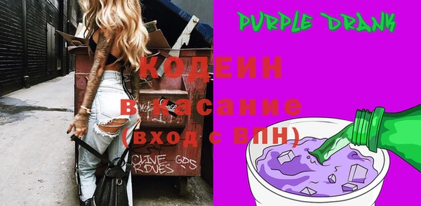 гашишное масло Белокуриха