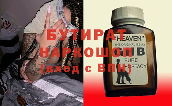 2c-b Белоозёрский