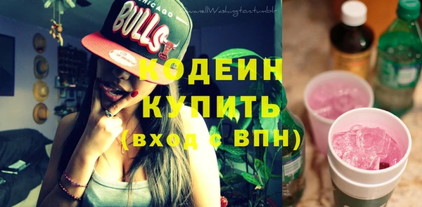 ПСИЛОЦИБИНОВЫЕ ГРИБЫ Беломорск
