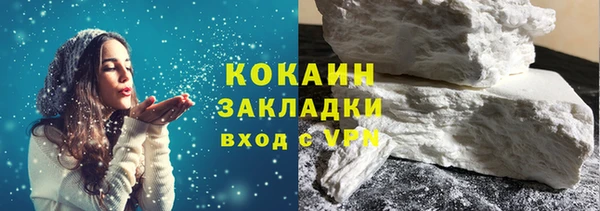 2c-b Белоозёрский