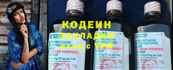 гашишное масло Белокуриха