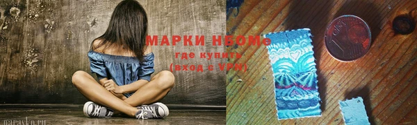 гашишное масло Белокуриха