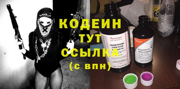 2c-b Белоозёрский