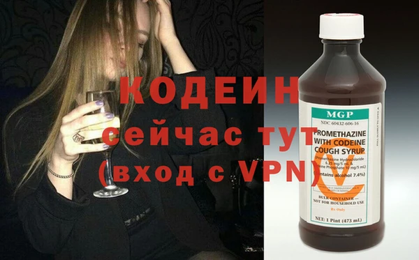 гашишное масло Белокуриха