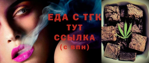 гашишное масло Белокуриха