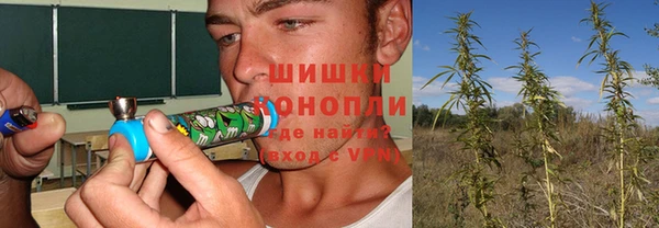 гашишное масло Белокуриха