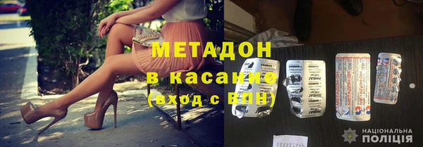 гашишное масло Белокуриха