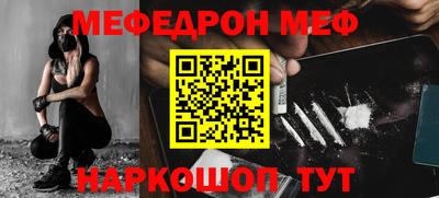 наркотики Апшеронск