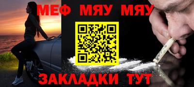 наркотики Апшеронск