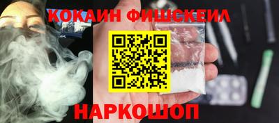 наркотики Апшеронск