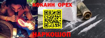 ALPHA PVP Аргун