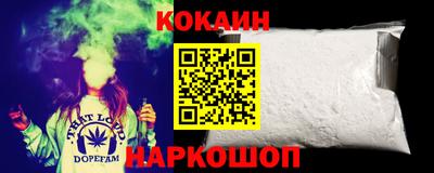 наркотики Апшеронск