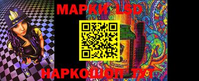 наркотики Апшеронск