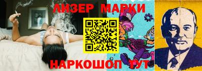наркотики Апшеронск