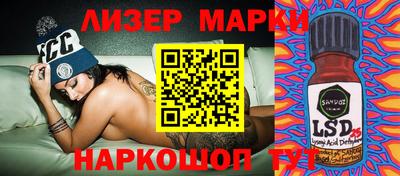 крисы Гусиноозёрск