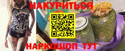 наркотики Апшеронск
