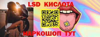 наркотики Апшеронск