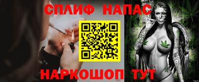 наркотики Апшеронск