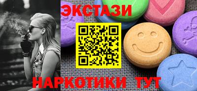 ALPHA PVP Аргун