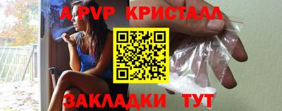наркотики Апшеронск
