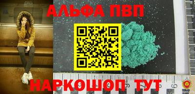 PSILOCYBIN Апрелевка